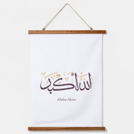 Allahu Akbar Arabic Calligraphy – Elegant Thuluth  Wandteppich Mit Holzrahmen