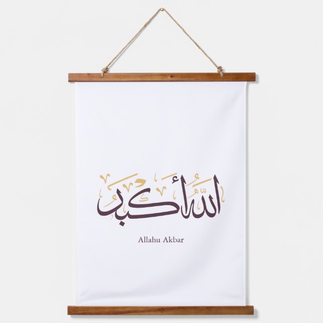 Allahu Akbar Arabic Calligraphy – Elegant Thuluth  Wandteppich Mit Holzrahmen (Vorderseite)