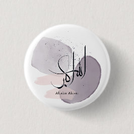 Allahu Akbar Arabic Calligraphy – Minimal Elegant  Button