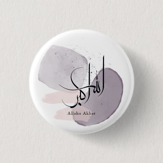 Allahu Akbar Arabic Calligraphy – Minimal Elegant  Button (Vorderseite)