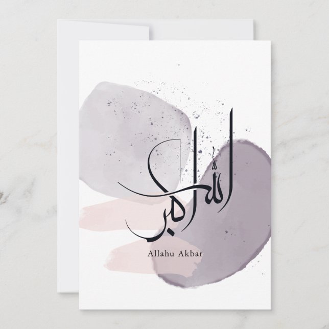 Allahu Akbar Arabic Calligraphy – Minimal Elegant  Einladung (Vorderseite)