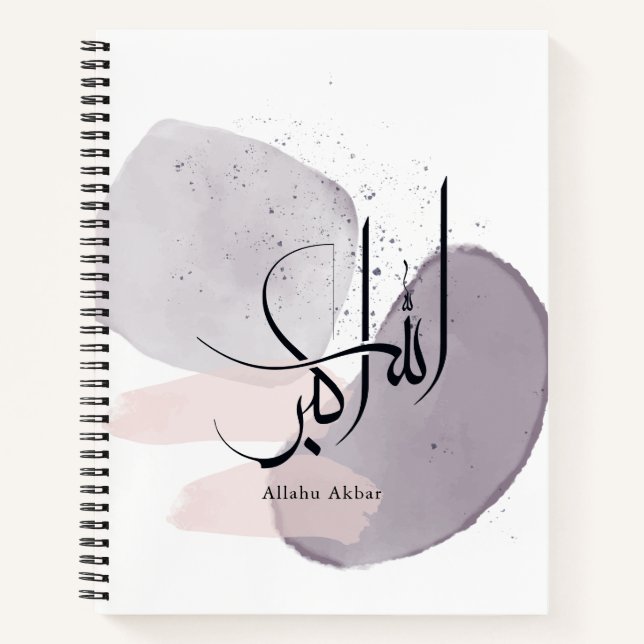 Allahu Akbar Arabic Calligraphy – Minimal Elegant  Notizbuch (Vorderseite)