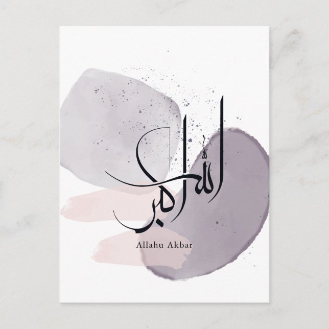 Allahu Akbar Arabic Calligraphy – Minimal Elegant  Postkarte (Vorderseite)