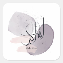 Allahu Akbar Arabic Calligraphy – Minimal Elegant  Quadratischer Aufkleber