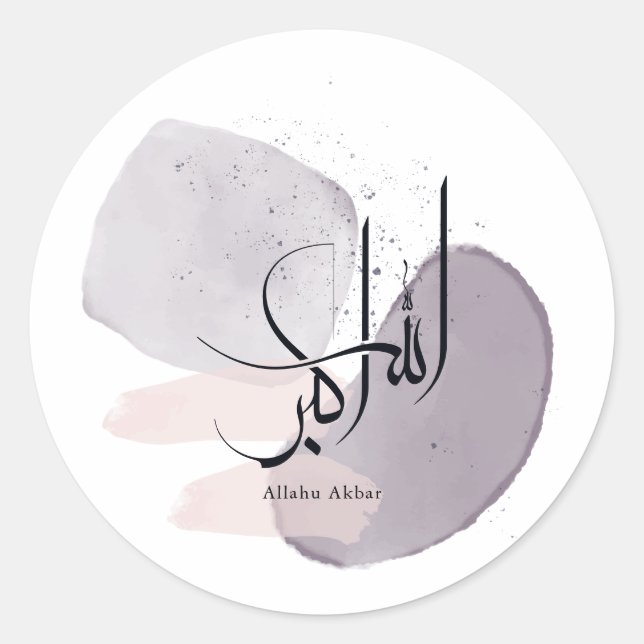 Allahu Akbar Arabic Calligraphy – Minimal Elegant  Runder Aufkleber (Vorderseite)