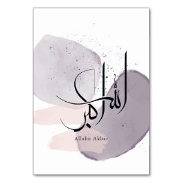 Allahu Akbar Arabic Calligraphy – Minimal Elegant  Tischnummer