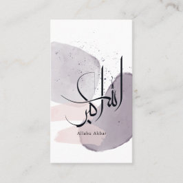 Allahu Akbar Arabic Calligraphy – Minimal Elegant  Visitenkarte