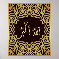 Allahu Akbar Arabisch Islamische Kalligraphie Gold