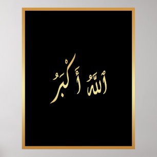 Allahu Akbar Arabisch Islamische Kalligraphie Gold Poster
