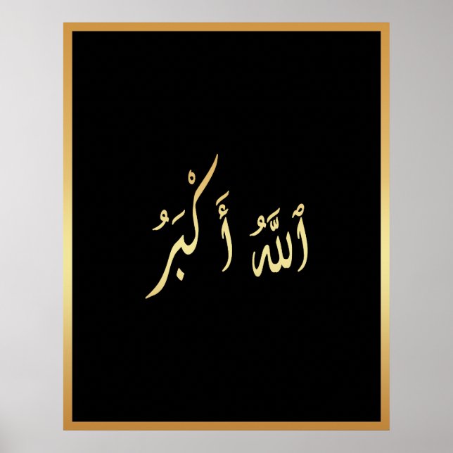 Allahu Akbar Arabisch Islamische Kalligraphie Gold Poster (Vorne)