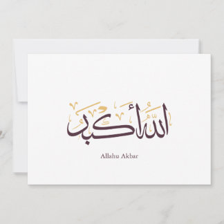 Allahu Akbar Arabische Kalligrafie – Elegante Thul Einladung