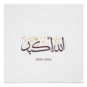 Allahu Akbar Arabische Kalligrafie – Elegante Thul Poster