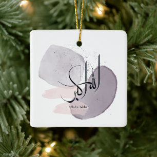 Allahu Akbar Arabische Kalligrafie – Minimal Elega Keramikornament