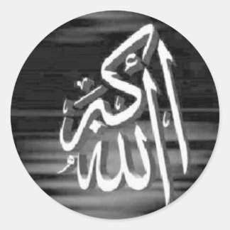 Allahu Akbar B/W Aufkleber