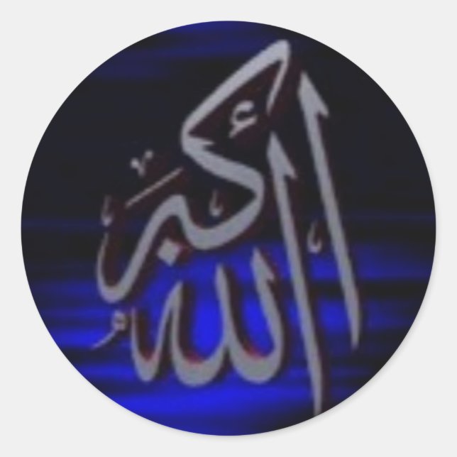 ALLAHU AKBAR Blue Sticker (Vorderseite)