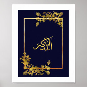 Allahu Akbar in arabisch blau und golden Farbe Poster