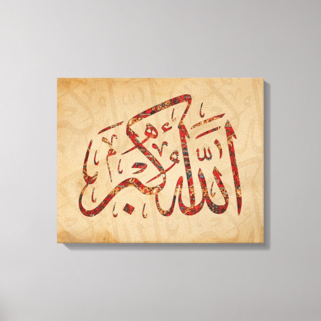 Allahu Akbar Islamische Mauer Art Canvas Print Mus Leinwanddruck (Vorderseite)