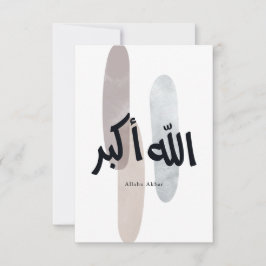Allahu Akbar – Minimal Arabic Calligraphy Wall Art Dankeskarte