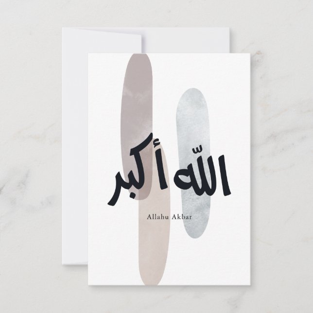 Allahu Akbar – Minimal Arabic Calligraphy Wall Art Dankeskarte (Vorderseite)