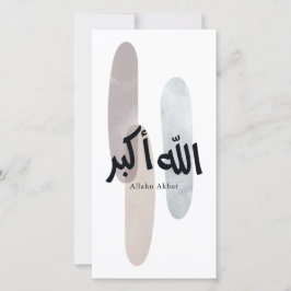 Allahu Akbar – Minimal Arabic Calligraphy Wall Art Dankeskarte