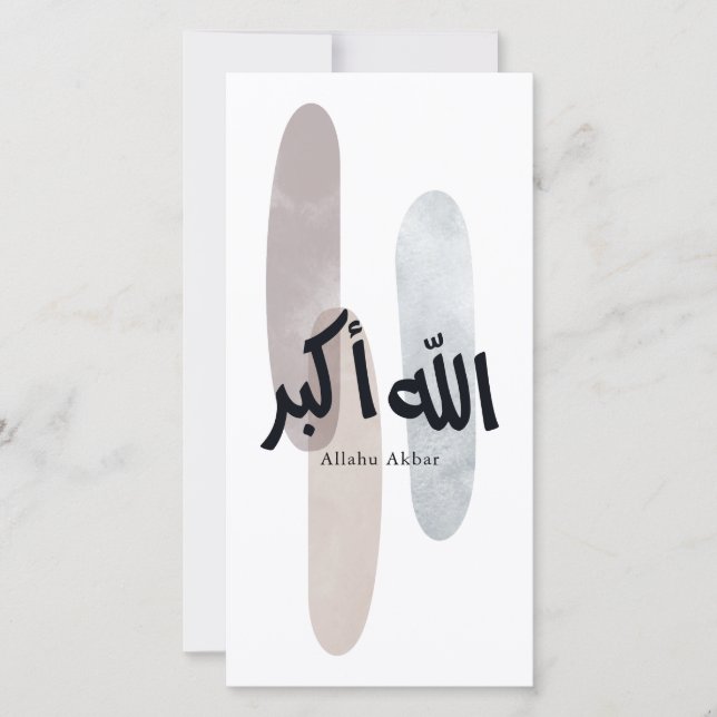 Allahu Akbar – Minimal Arabic Calligraphy Wall Art Dankeskarte (Vorderseite)