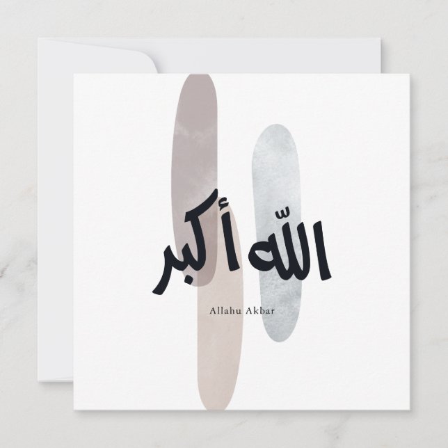 Allahu Akbar – Minimal Arabic Calligraphy Wall Art Dankeskarte (Vorderseite)