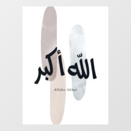 Allahu Akbar – Minimal Arabic Calligraphy Wall Art Fensteraufkleber