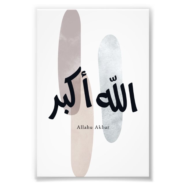 Allahu Akbar – Minimal Arabic Calligraphy Wall Art Fotodruck (Vorne)