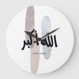 Allahu Akbar – Minimal Arabic Calligraphy Wall Art Große Wanduhr