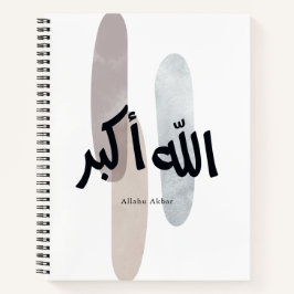 Allahu Akbar – Minimal Arabic Calligraphy Wall Art Notizbuch