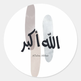 Allahu Akbar – Minimal Arabic Calligraphy Wall Art Runder Aufkleber