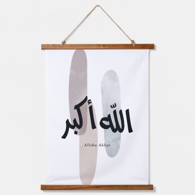 Allahu Akbar – Minimal Arabic Calligraphy Wall Art Wandteppich Mit Holzrahmen (Vorderseite)