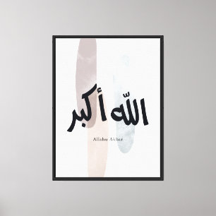 Allahu Akbar – Minimale arabische Kalligrafie-Wand Leinwanddruck