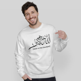 Allahu Akbar Muslim Mens T - Shirt