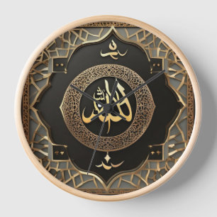 Allahu Islamische Arabische Kalligrafie Uhr
