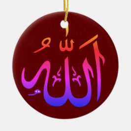 Allahu Islamische Keramik Ornament