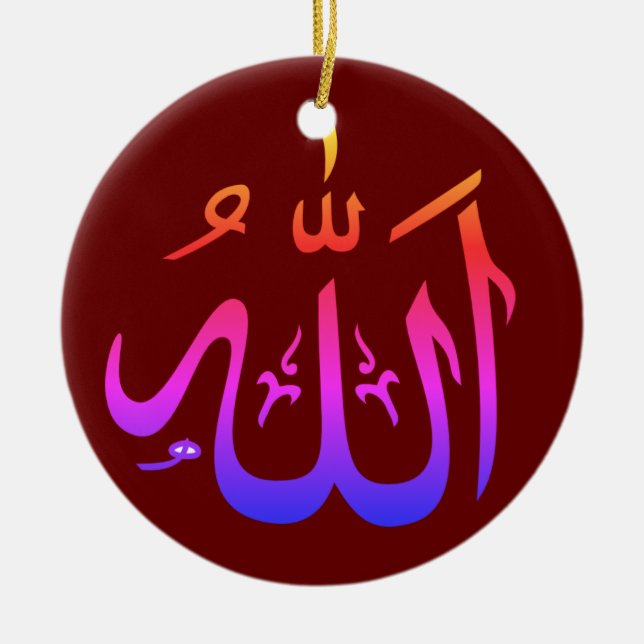 Allahu Islamische Keramik Ornament (Vorne)