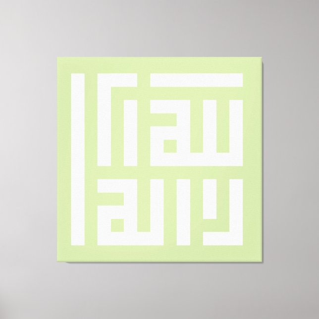 Allahuakbar Leinwanddruck (Vorderseite)