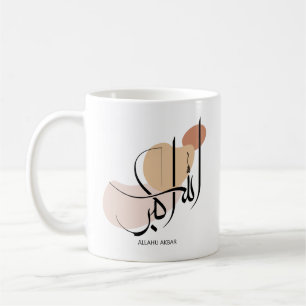 Allahuakbar, Modernes Arabisches Kalligbänder, ا ل Kaffeetasse