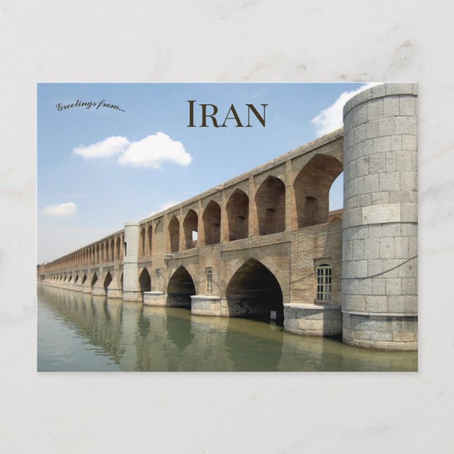 Allahverdi Khan Bridge Isfahan Iran Postkarte (Vorderseite)