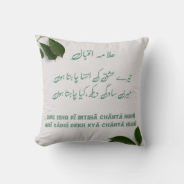 Allama iqbal Tere Ishq Ki Inteha chata Romantisch Kissen