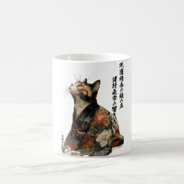 "Alle Dinge ändern sich" Japanische Katze in Kimon Kaffeetasse