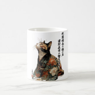 "Alle Dinge ändern sich" Japanische Katze in Kimon Kaffeetasse