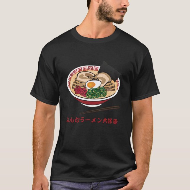 Alle Lieben Ramen T-Shirt (Vorderseite)