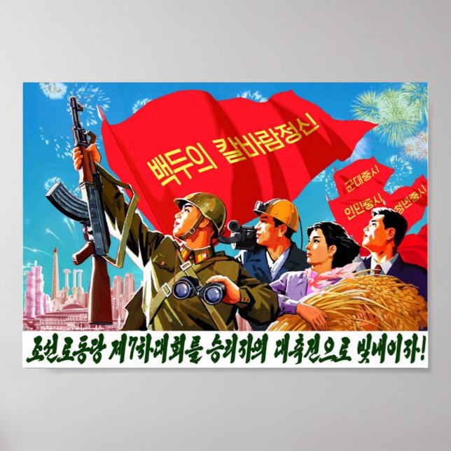 Alle Nasen, die rechts zeigen Poster (Vorne)