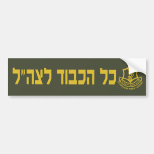 Alle Stärke zum IDF-BUMPER Autoaufkleber