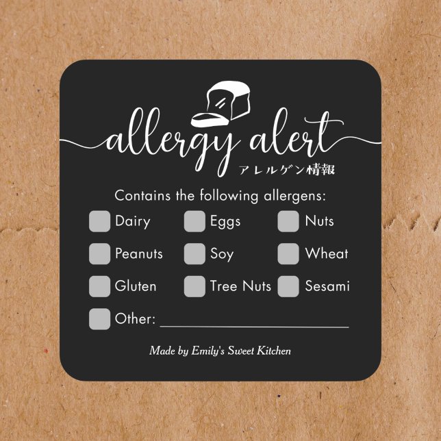 Allergy Alert Minimalist Black Bakery Bread Quadratischer Aufkleber (Von Creator hochgeladen)
