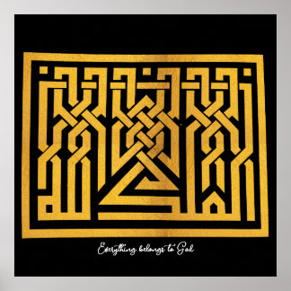 Alles gehört Gott | Arabische Wörter #20 Poster