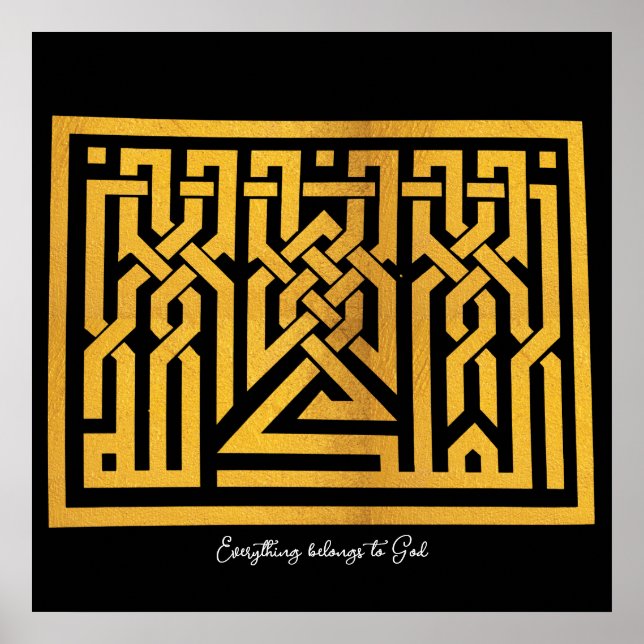 Alles gehört Gott | Arabische Wörter #20 Poster (Vorne)