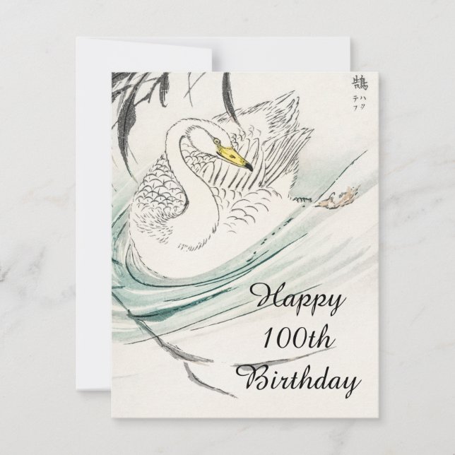 Alles Gute zum 100. Geburtstag. (Vorderseite)